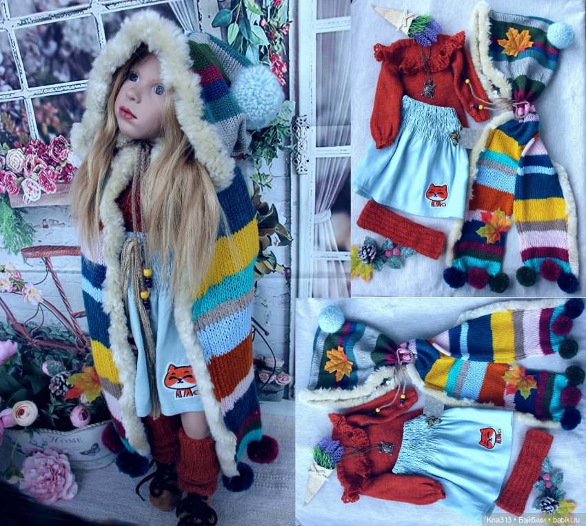 Навстречу осени. Продолжение