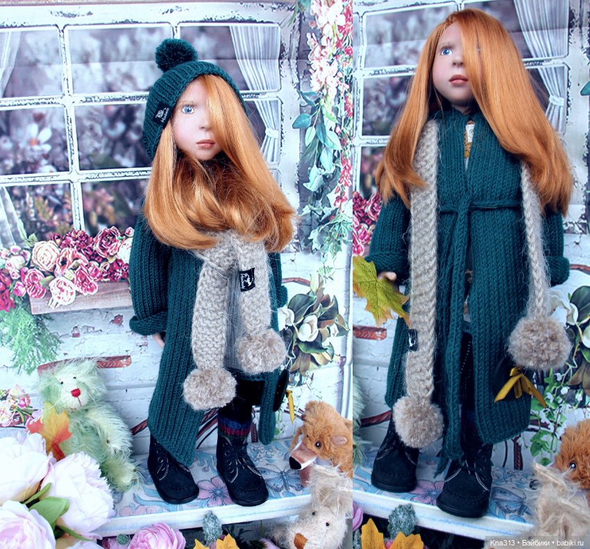 Навстречу осени. Продолжение