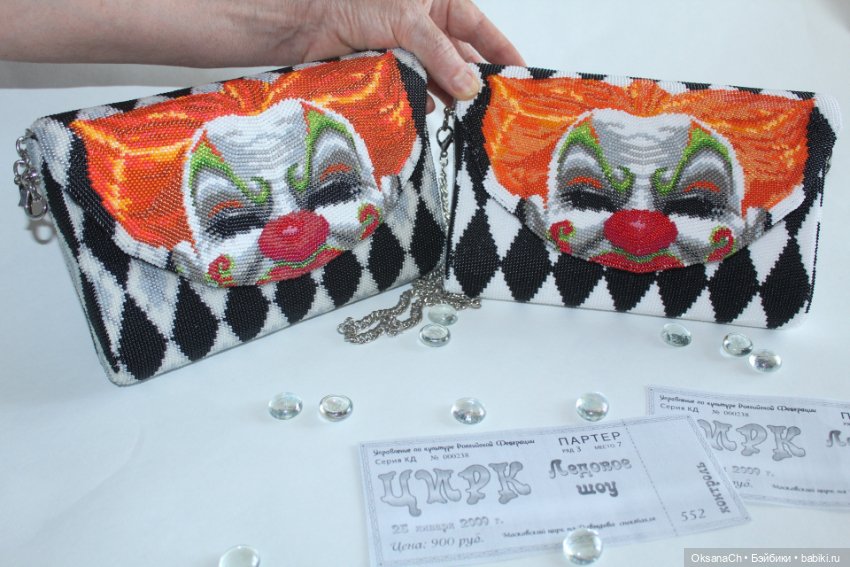 Клоун! Клоуны — Другие хобби и увлечения: сад (фото 9)