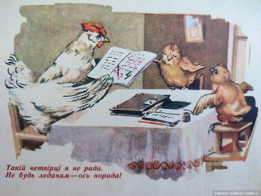 Галя идет в школу — Советские винтажные куклы (СССР): Ленигрушка (фото 3)