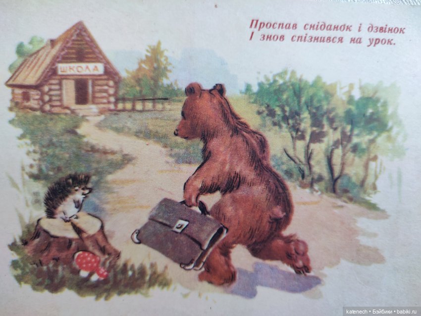 Галя идет в школу — Советские винтажные куклы (СССР): Ленигрушка