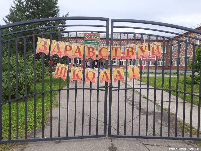 Галочка🍂 С днём знаний📚💐📖 (фото 7)