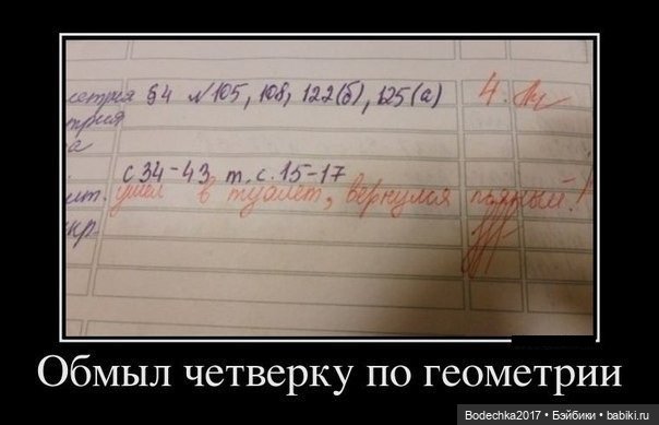 Ну, с началом нас! 1 сентября. В школе все смешнее и смешнее