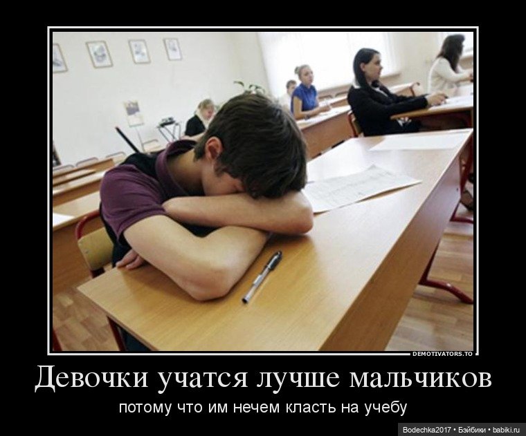 Ну, с началом нас! 1 сентября. В школе все смешнее и смешнее