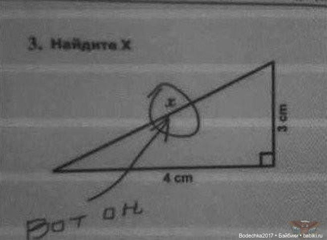 Ну, с началом нас! 1 сентября. В школе все смешнее и смешнее
