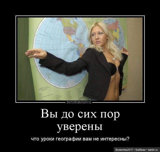 Ну, с началом нас! 1 сентября. В школе все смешнее и смешнее (фото 9)