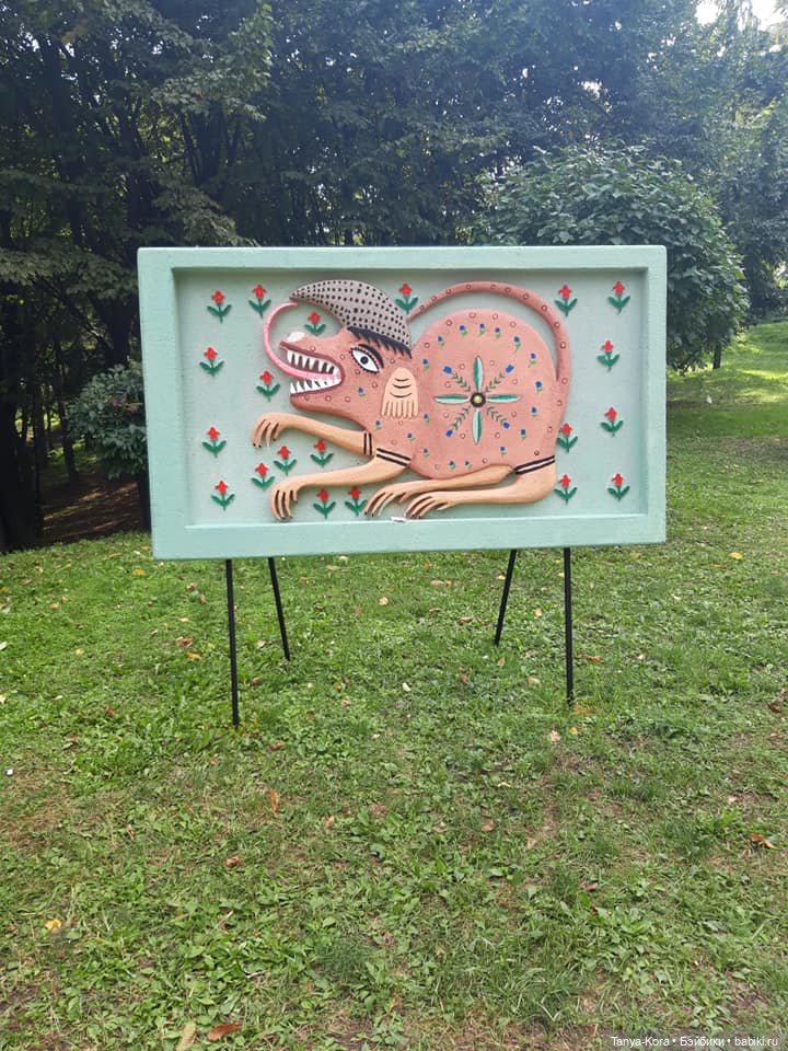 Минуш Луана на Певческом поле