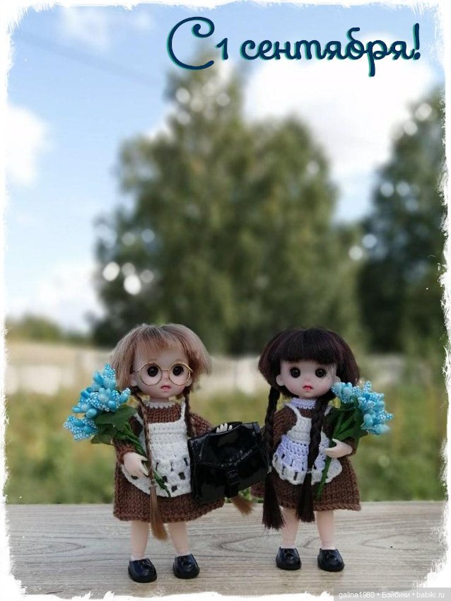 Мои первоклашки — Куклы Baboliy (Баболи