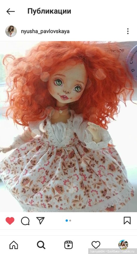 Моя рыжуля👸 — Домашние фото авторских кукол: личные коллекции (фото 3)