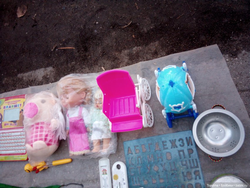 Блошка. Сегодня — Болталка и разговоры обо всем: жизнь (фото 2)