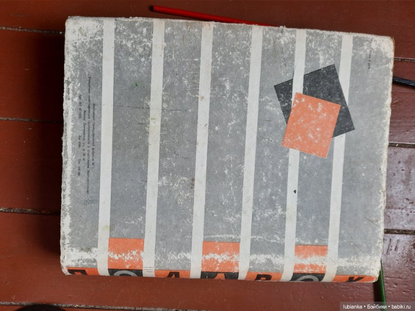 Живые свидетели 1го сентября (фото 7)