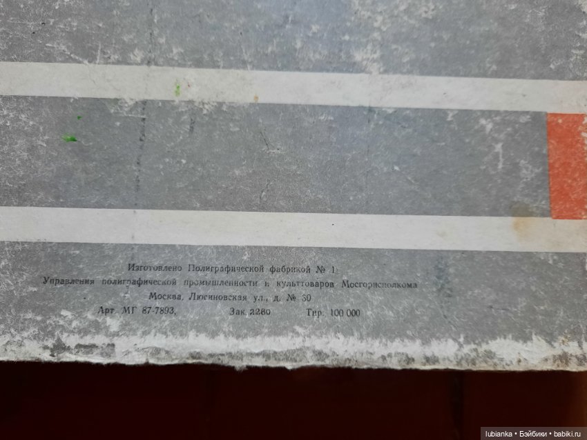 Живые свидетели 1го сентября (фото 8)