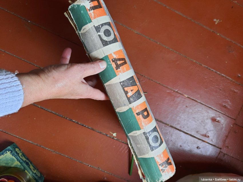 Живые свидетели 1го сентября (фото 9)