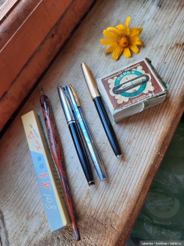 Живые свидетели 1го сентября