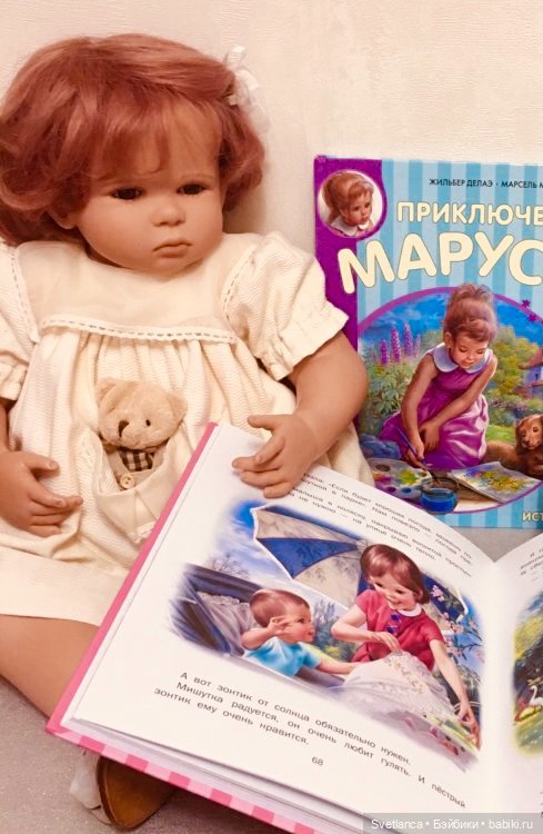 «Рыжий» флешмоб — Болталка и разговоры обо всем: жизнь