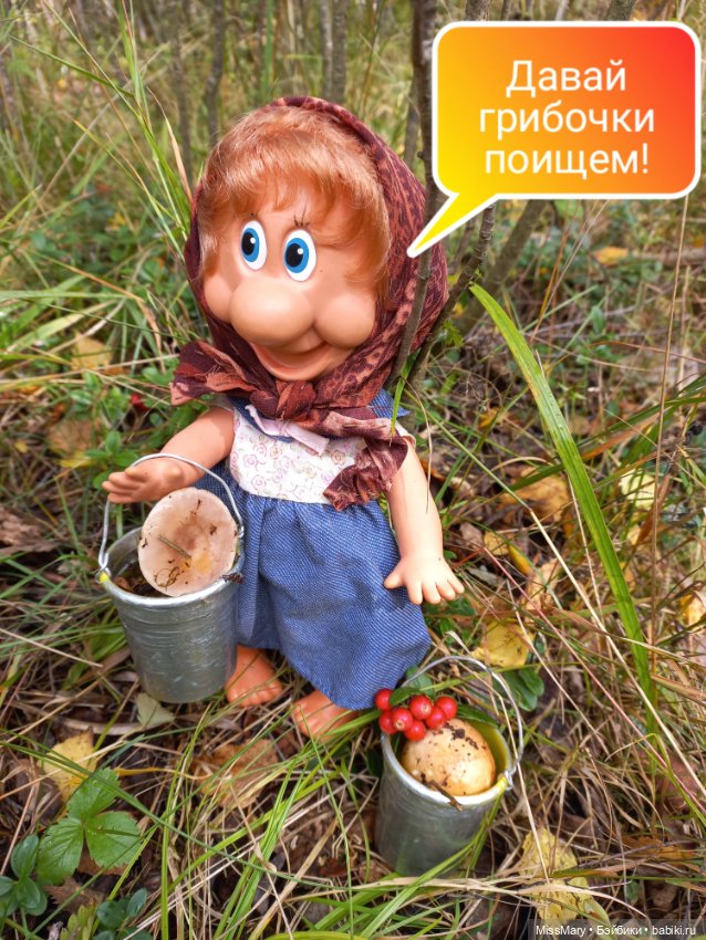 Весёлые картинки. Грибной азарт