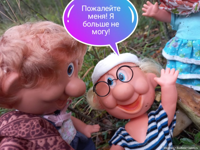 Весёлые картинки. Грибной азарт