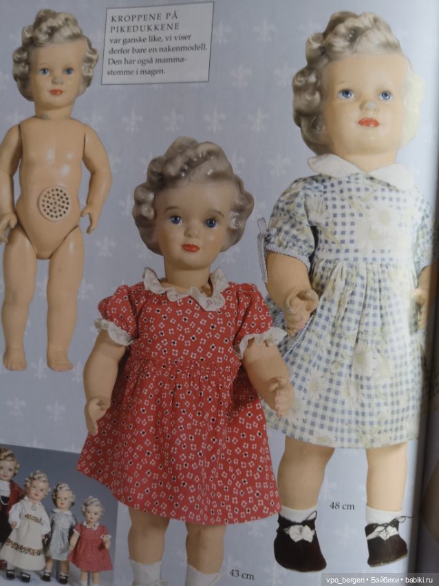 Куклы Норвегии 1940-50 годов (фото 3)