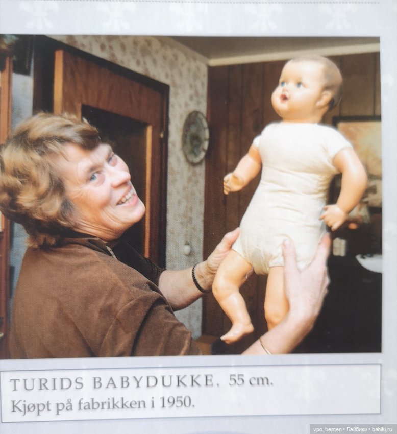 Куклы Норвегии 1940-50 годов (фото 8)