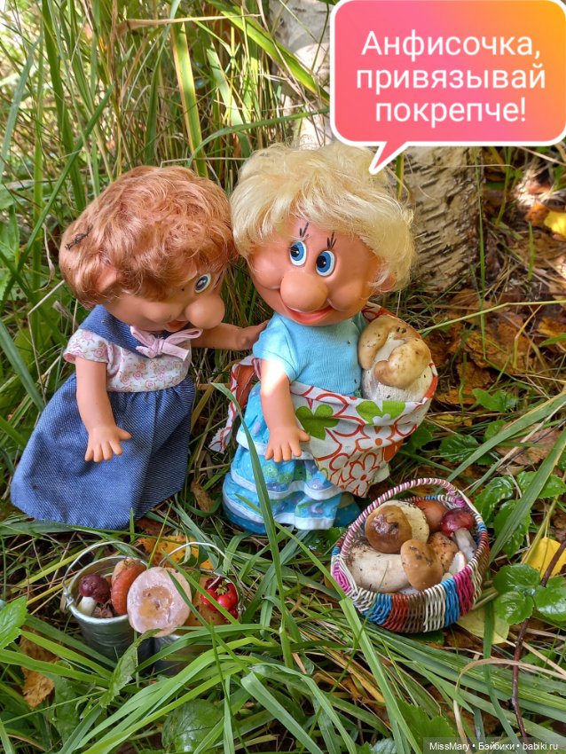 Весёлые картинки. Грибной азарт