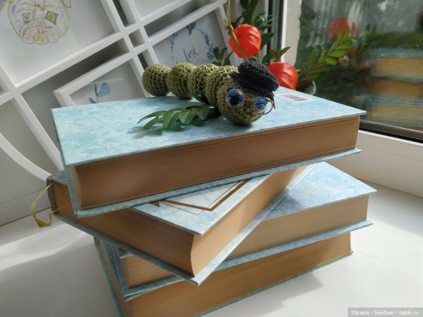 О книжных червях — Вязаные игрушки и амигуруми: крючком (фото 5)