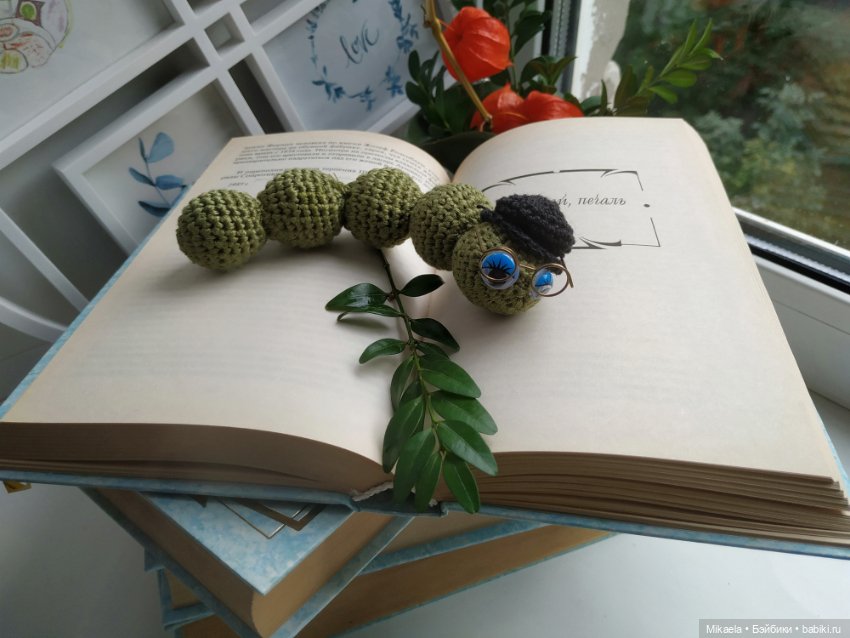 О книжных червях — Вязаные игрушки и амигуруми: крючком (фото 4)