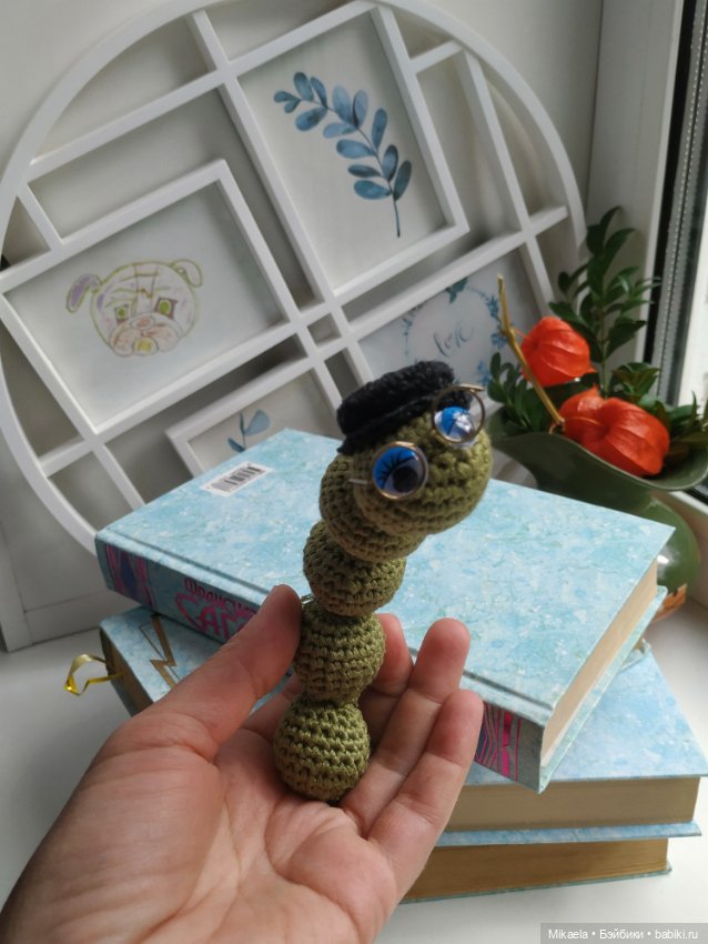 О книжных червях — Вязаные игрушки и амигуруми: крючком (фото 3)