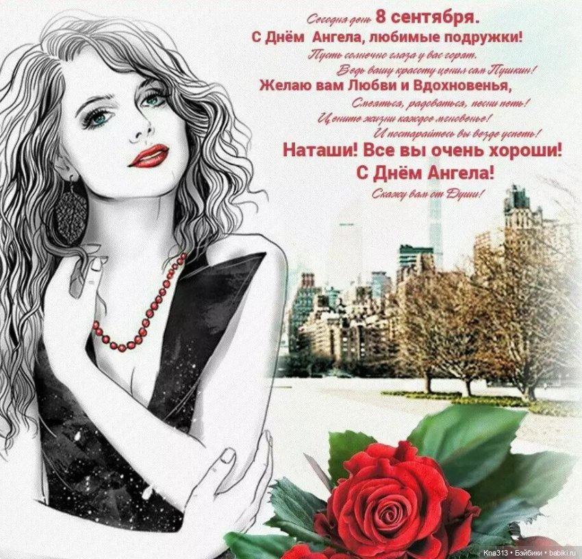 Сам ты Наташа — Болталка и разговоры обо всем: жизнь