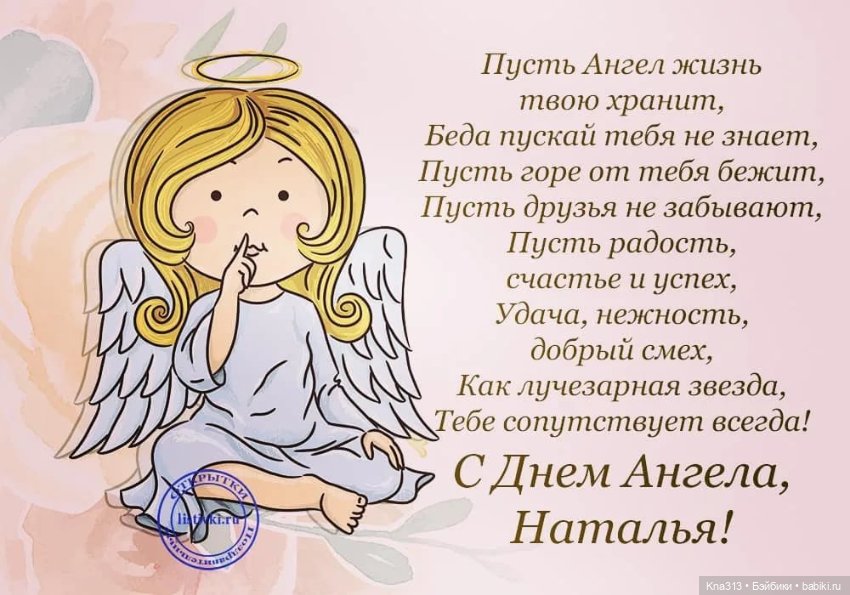 Сам ты Наташа — Болталка и разговоры обо всем: жизнь (фото 3)