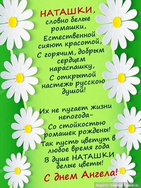 Сам ты Наташа — Болталка и разговоры обо всем: жизнь (фото 2)