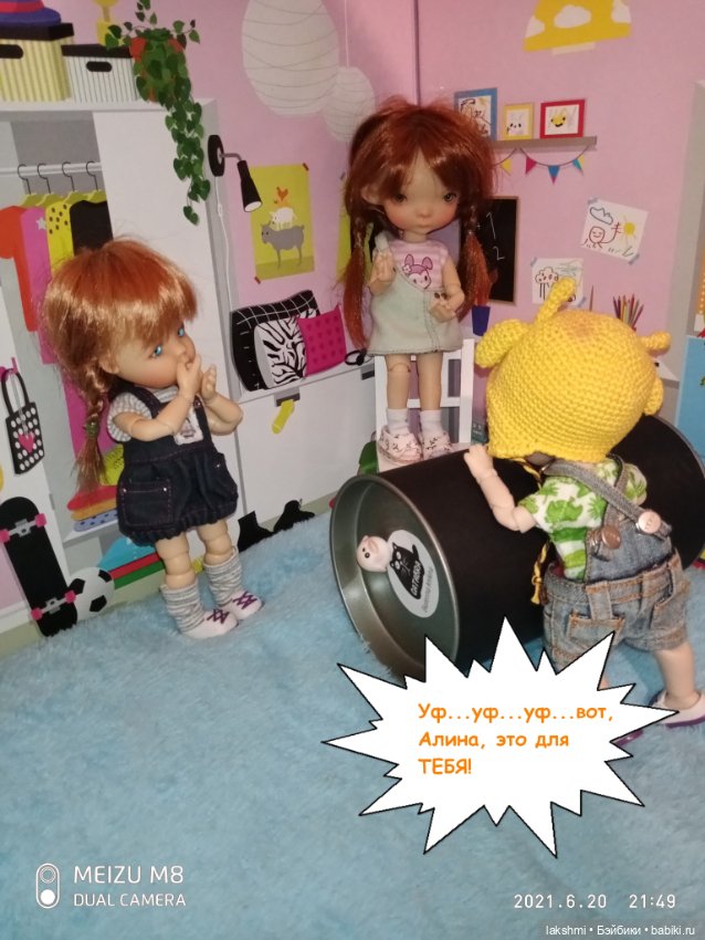 Мой Доллскар 2021 окончание (фото 8)