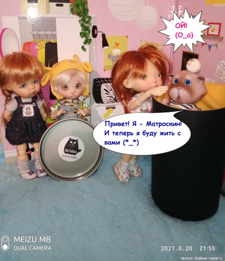 Мой Доллскар 2021 окончание (фото 10)