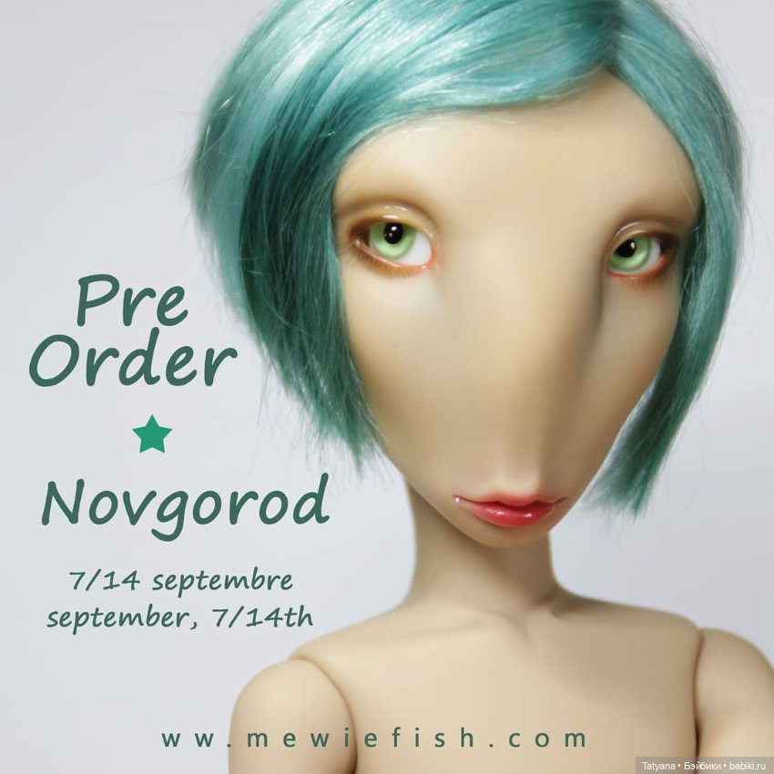 Creatures Dolls - Novgorod