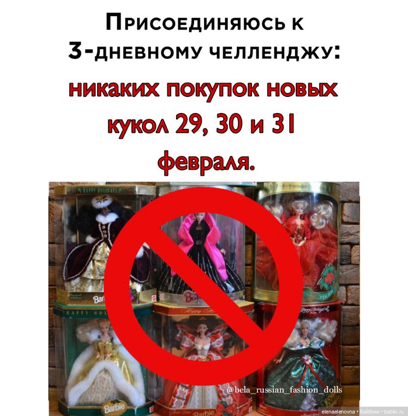 Для настроения про КУКОЛ 😂