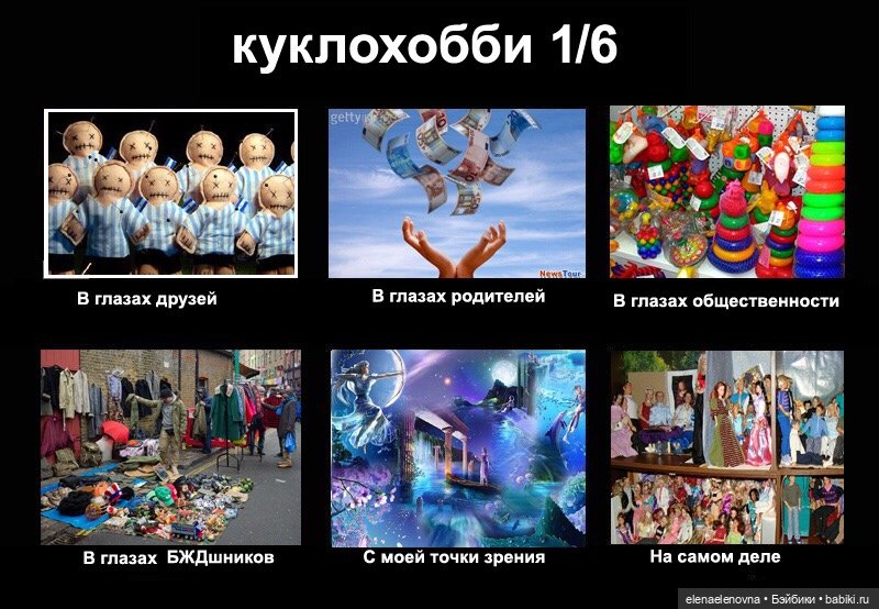 Для настроения про КУКОЛ 😂