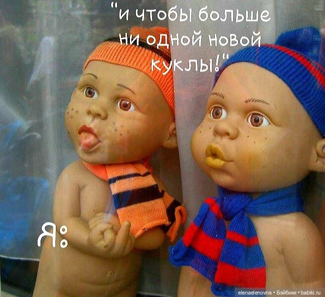 Для настроения про КУКОЛ 😂 (фото 3)
