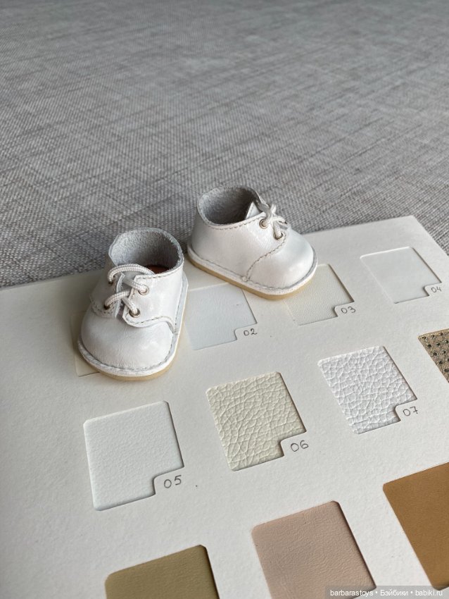 Обувные кукольные будни - кожаная палитра