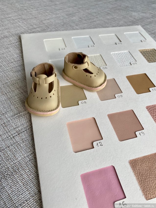 Обувные кукольные будни - кожаная палитра