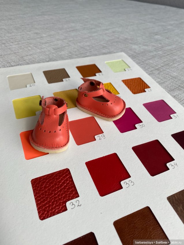 Обувные кукольные будни - кожаная палитра