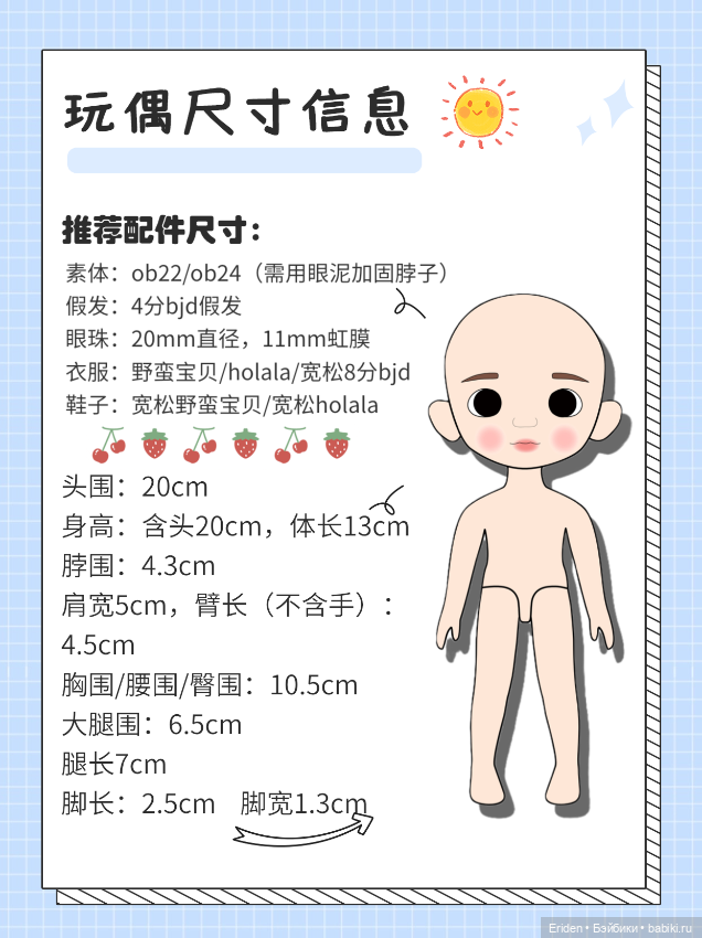 STOdoll новинка! Naughty Cutey Limited Pink Memories (фото 2)