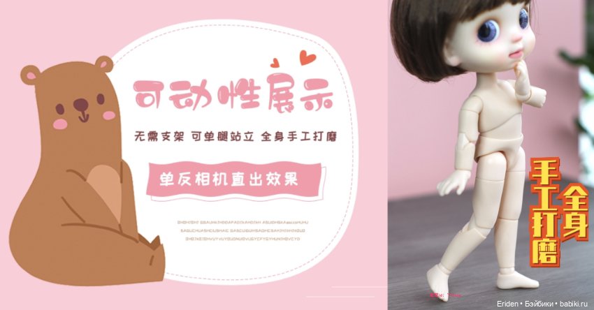 STOdoll новинка! Naughty Cutey Limited Pink Memories (фото 6)