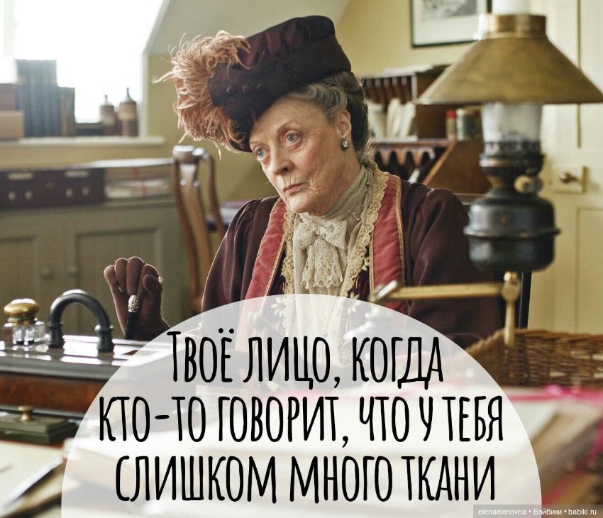 Для настроения про РУКОДЕЛЬНИЦ 😂 (фото 7)