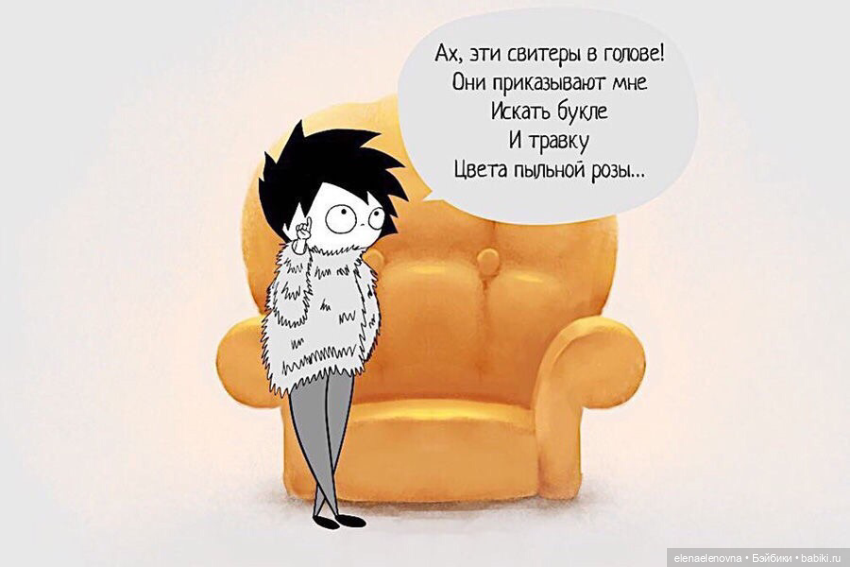 Для настроения про РУКОДЕЛЬНИЦ 😂