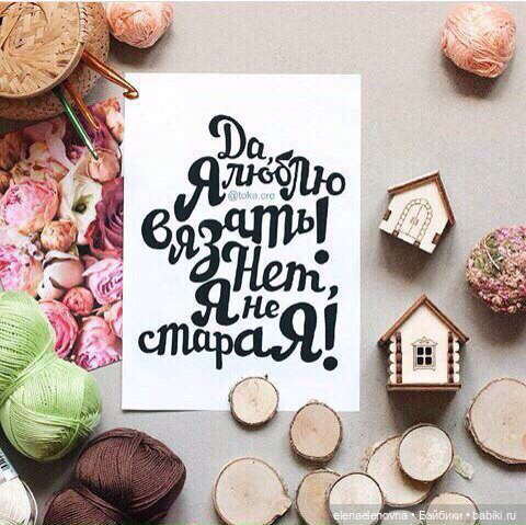 Для настроения про РУКОДЕЛЬНИЦ 😂