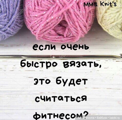 Для настроения про РУКОДЕЛЬНИЦ 😂