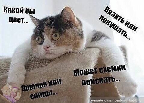 Для настроения про РУКОДЕЛЬНИЦ 😂