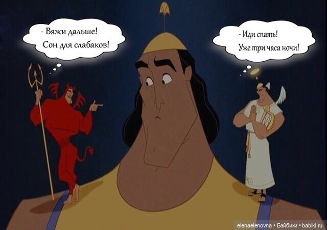 Для настроения про РУКОДЕЛЬНИЦ 😂