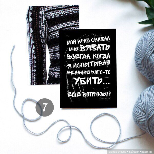 Для настроения про РУКОДЕЛЬНИЦ 😂