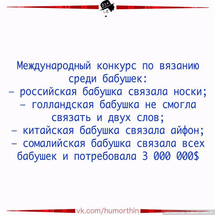 Для настроения про РУКОДЕЛЬНИЦ 😂