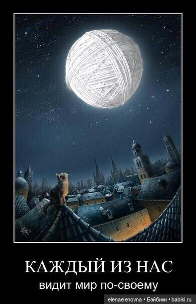 Для настроения про РУКОДЕЛЬНИЦ 😂